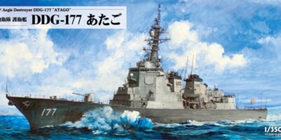 JB33 1/350 海上自衛隊 護衛艦 DDG-177 あたご
