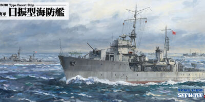 W245 1/700 日本海軍 日振型海防艦(2隻入り) W245 1/700 日本海軍 日振型海防艦(2隻入り)