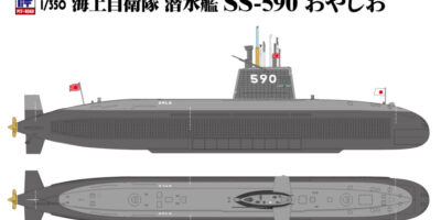 JB09 1/350 海上自衛隊 潜水艦 SS-590 おやしお