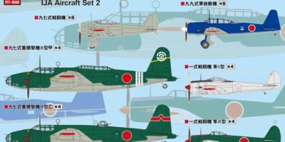 S69 1/700 日本陸軍機セット2 – ピットロード