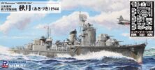 W241E 1/700 日本海軍 秋月型駆逐艦 秋月 エッチングパーツ付き