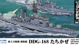 J101E 1/700 海上自衛隊 護衛艦 DDG-168 たちかぜ エッチング付き