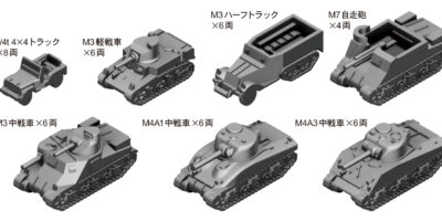 MI07 1/700 WWII アメリカ軍用車両セット 1