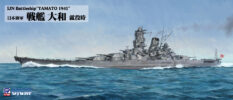 W215 1/700 日本海軍 戦艦 大和 就役時