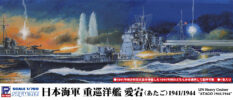 SPW80 1/700 日本海軍重巡洋艦 愛宕 1941/1944