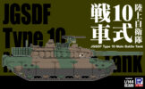 SGK03 1/144 陸上自衛隊 10式戦車(3両入り)