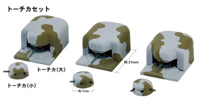 MI05T 1/700 WWII ドイツ軍用車両セット 2 トーチカ付き