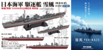 (未使用･未開封品)　ピットロード 1/700 ドック og8985z Yahoo!オークション -「1／700 ドック」の落札相場・落札価格