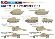 MI11 1/700 WWIIドイツ軍用車両セット3