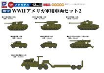 MI12 1/700 WWIIアメリカ軍用車両セット2