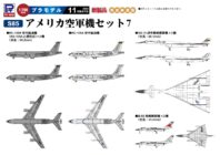 S85 1/700 アメリカ空軍機セット7