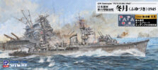 W242NH /700 日本海軍 秋月型駆逐艦 冬月 旗・旗竿・艦名プレートエッチングパーツ付き