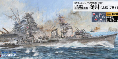 W242NH /700 日本海軍 秋月型駆逐艦 冬月 旗・旗竿・艦名プレートエッチングパーツ付き W242NH /700 日本海軍 秋月型駆逐艦 冬月 旗・旗竿・艦名プレートエッチングパーツ付き