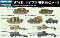 MI11 1/700 WWIIドイツ軍用車両セット3