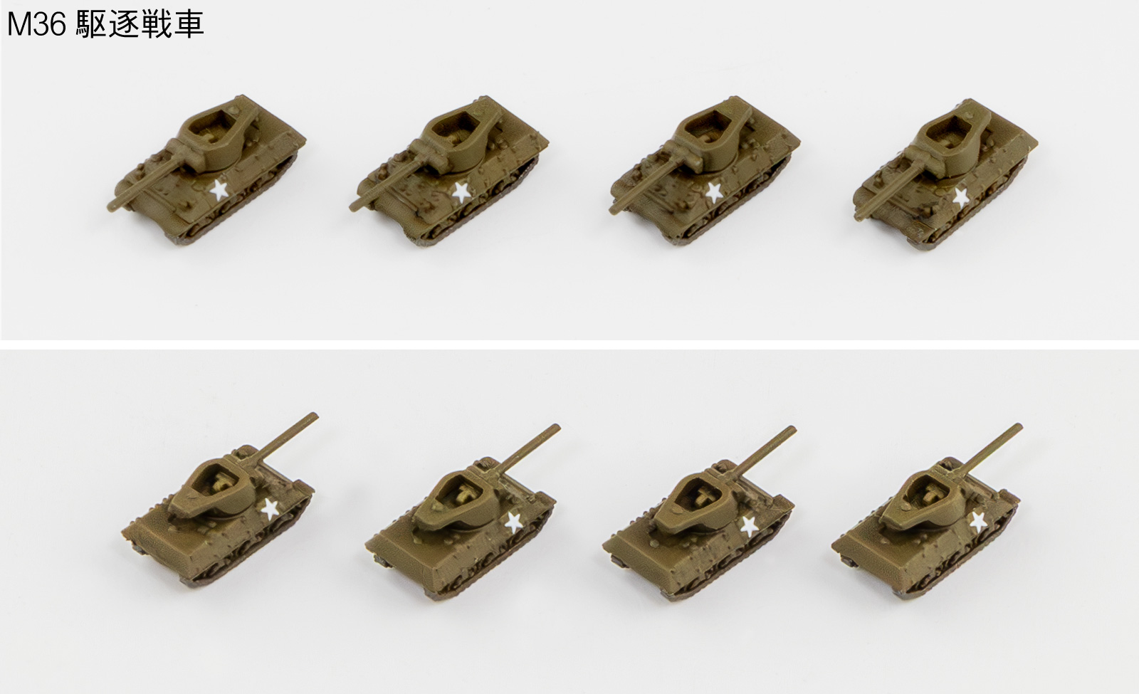 MI12 1/700 WWIIアメリカ軍用車両セット2 – ピットロード