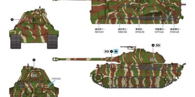 SGK20 1/144 ドイツ陸軍 ティーガーII(P)戦車