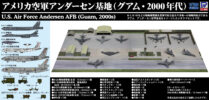 SPS37 1/700 アメリカ空軍アンダーセン基地（グアム・2000年代）