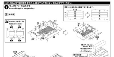 SN31SP 1/144 海上自衛隊 P-1 哨戒機 対艦・対潜兵装付き