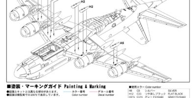 SN31SP 1/144 海上自衛隊 P-1 哨戒機 対艦・対潜兵装付き