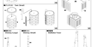SW21 1/700 ストラクチャーセット7(工場・プラント設備)