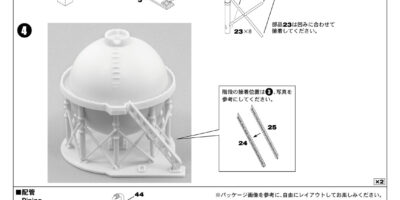 SW21 1/700 ストラクチャーセット7(工場・プラント設備)