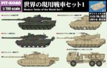 MI09SP 1/700 世界の現用戦車セット1(メタル製 メルカバMk.II戦車 2両付き)