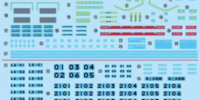 D04SP 1/144 海上自衛隊 エアクッション艇「1号」型(74式戦車 1両付き)
