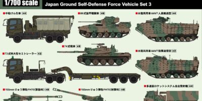 MI04 1/700 陸上自衛隊 車両セット3