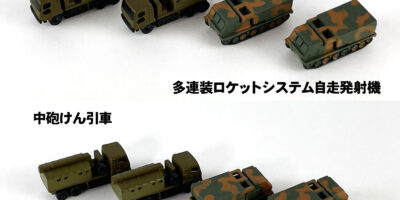 MI04 1/700 陸上自衛隊 車両セット3