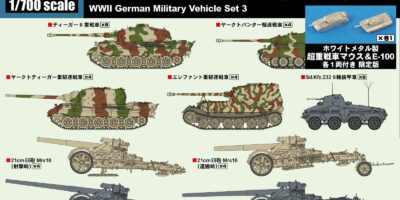 MI11SP 1/700 WWIIドイツ軍用車両セット3 メタル製 超重戦車マウス＆E-100 各1両付き