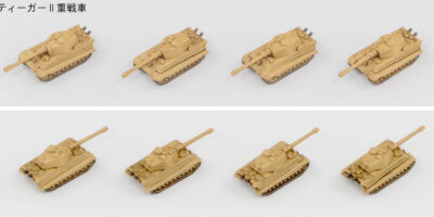 MI11SP 1/700 WWIIドイツ軍用車両セット3 メタル製 超重戦車マウス＆E-100 各1両付き
