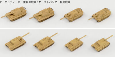MI11SP 1/700 WWIIドイツ軍用車両セット3 メタル製 超重戦車マウス＆E-100 各1両付き