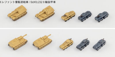 MI11SP 1/700 WWIIドイツ軍用車両セット3 メタル製 超重戦車マウス＆E-100 各1両付き