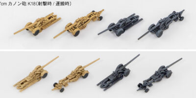 MI11SP 1/700 WWIIドイツ軍用車両セット3 メタル製 超重戦車マウス＆E-100 各1両付き