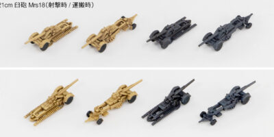 MI11SP 1/700 WWIIドイツ軍用車両セット3 メタル製 超重戦車マウス＆E-100 各1両付き