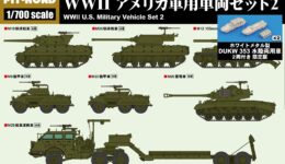 MI12SP 1/700 WWII アメリカ軍用車両セット2 メタル製 DUKW 353 水陸両用車 2両付き