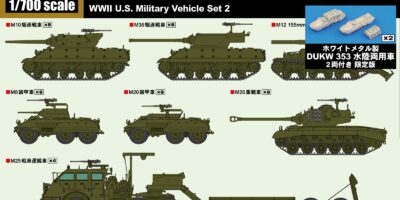 MI12SP 1/700 WWII アメリカ軍用車両セット2 メタル製 DUKW 353 水陸両用車 2両付き