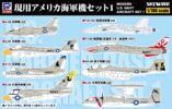 【再生産】S48 1/700 現用アメリカ海軍機セット1 JAN: 4986470023182 税込 2,420円 (本体価格 2,200円)