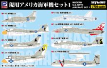 S48 1/700 アメリカ海軍機セット