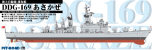 SPJ05 1/700 海上自衛隊 護衛艦 DDG-169 あさかぜ SPJ05 1/700 海上自衛隊 護衛艦 DDG-169 あさかぜ
