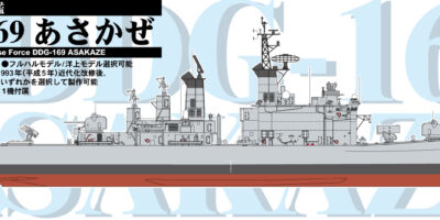 SPJ05 1/700 海上自衛隊 護衛艦 DDG-169 あさかぜ SPJ05 1/700 海上自衛隊 護衛艦 DDG-169 あさかぜ