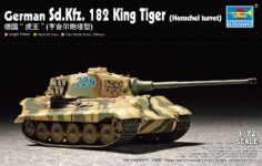 T07201 1/72 ドイツ陸軍 ティーガーII ヘンシェル砲塔