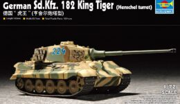 T07201 1/72 ドイツ陸軍 ティーガーII ヘンシェル砲塔