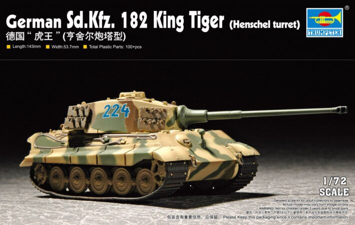 T07201 1/72 ドイツ陸軍 ティーガーII ヘンシェル砲塔