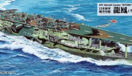 W277 1/700 日本海軍 航空母艦 龍鳳 長甲板 1945