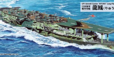 W277 1/700 日本海軍 航空母艦 龍鳳 長甲板 1945 W277 1/700 日本海軍 航空母艦 龍鳳 長甲板 1945