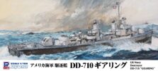 W281 1/700 アメリカ海軍 駆逐艦 DD-710 ギアリング W281 1/700 アメリカ海軍 駆逐艦 DD-710 ギアリング
