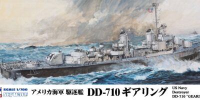W281 1/700 アメリカ海軍 駆逐艦 DD-710 ギアリング W281 1/700 アメリカ海軍 駆逐艦 DD-710 ギアリング