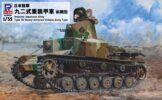 G52 1/35 日本陸軍 九二式重装甲車 前期型