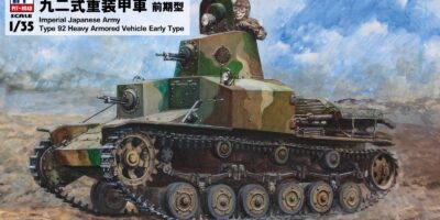 G52 1/35 日本陸軍 九二式重装甲車 前期型 G52 1/35 日本陸軍 九二式重装甲車 前期型